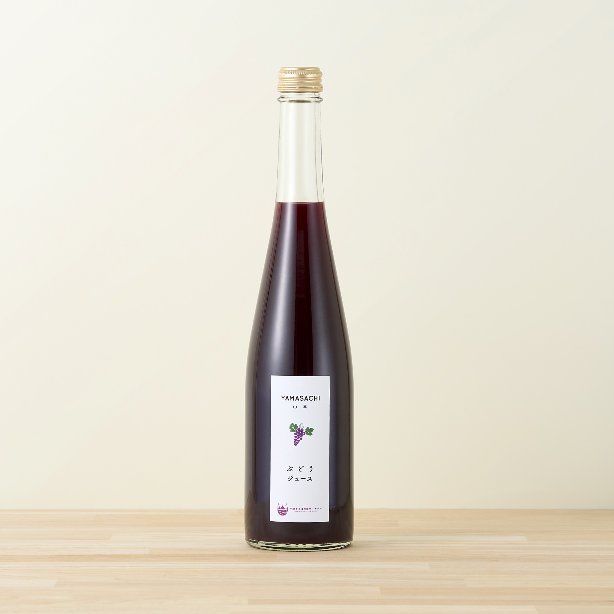 ぶどうジュース YAMASACHI（山幸） 500ml