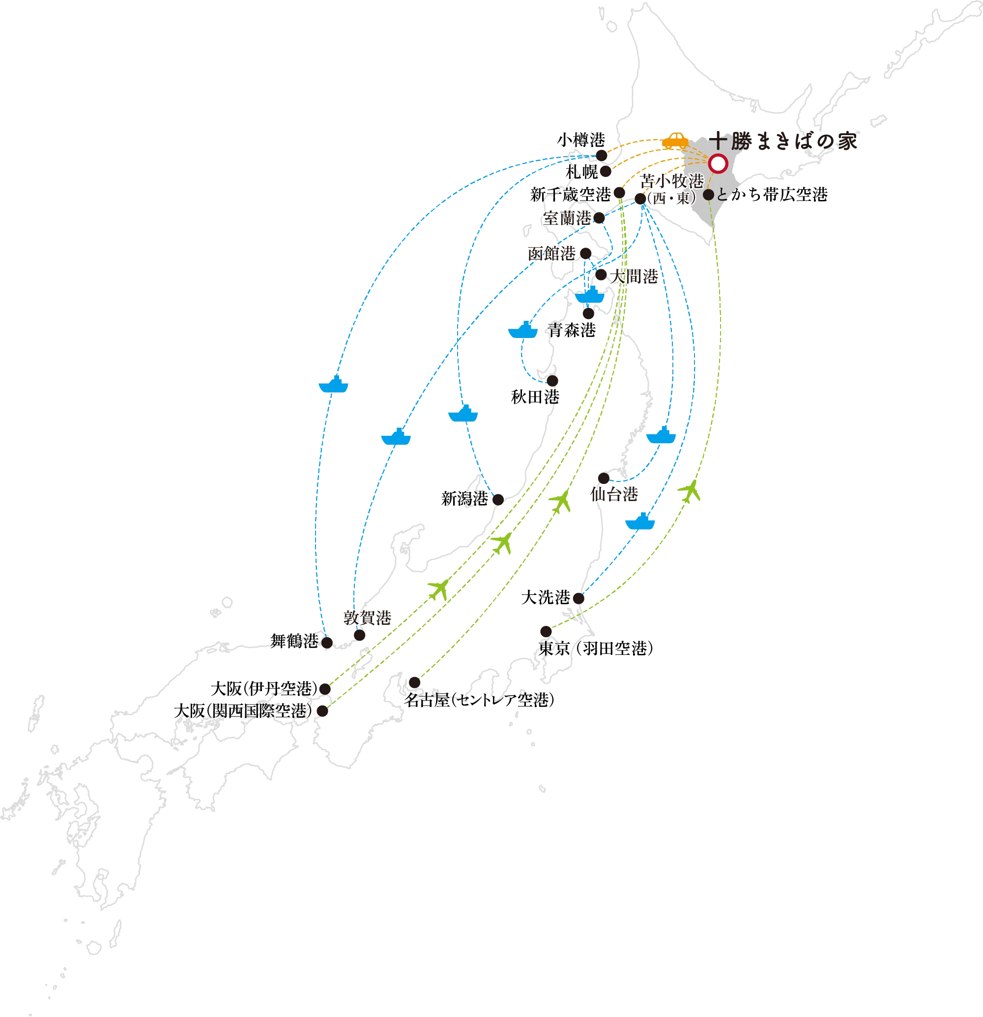 十勝まきばの家へのアクセスマップ